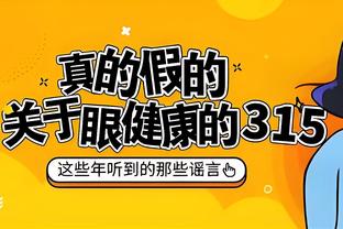 又一位少帅！36岁小法上任后率科莫3胜1平，从意乙第6升至第3